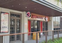永庆坊21
