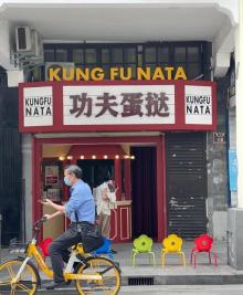 永庆坊7