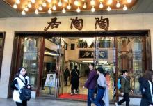 上下九步行街16