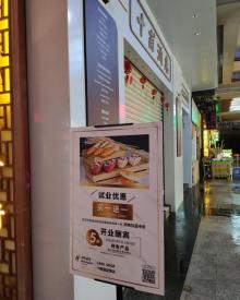 上下九步行街21