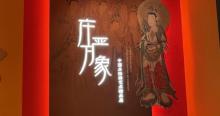 广东省博物馆10