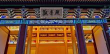 清云禅寺4