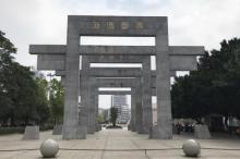 人民广场16
