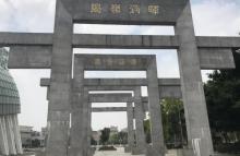 人民广场13