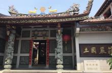 潮州古大土庵2