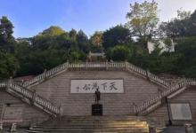 中山公园4