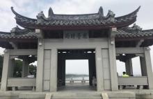 凤凰洲公园8