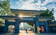 凤凰洲公园2