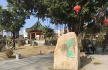 达濠古城28