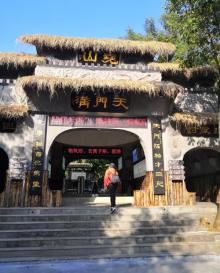 英德九州驿站8