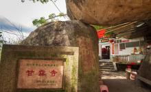 甘露寺1