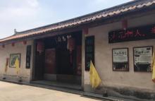 许驸马府7