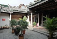 己略黄公祠18