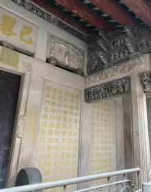 己略黄公祠12