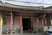 己略黄公祠16