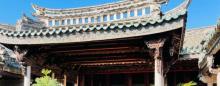 己略黄公祠8
