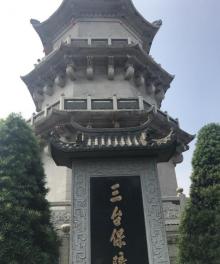 玄武山12