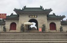 玄武山15