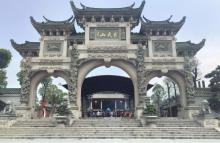 玄武山2