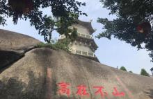 玄武山13