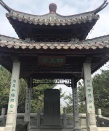 玄武山11