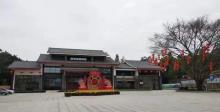 星湖湿地公园10