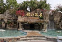 锦江温泉20