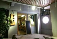百年东街29