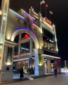 百年东街11