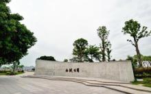 西堤公园4