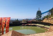 梅州大宝山旅游度假区30