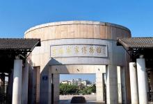 中国客家博物馆4