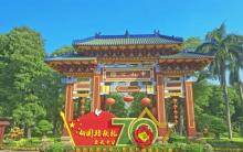 汕头中山公园3