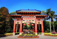 汕头中山公园11