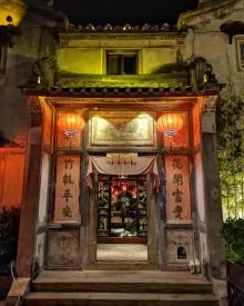 围龙屋5