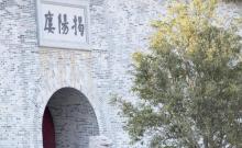 揭阳楼3