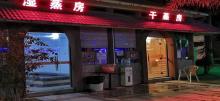 千江温泉10