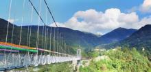 新兴天露山旅游度假区2