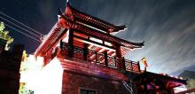 新兴天露山旅游度假区29