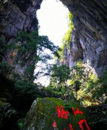 仙门奇峡竹筏漂流13