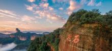 丹霞山索道25