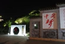 妈屿岛29