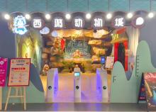 西游动物城1