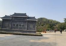 淡浮院29