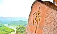 水上丹霞20
