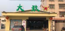 望天湖旅游度假区17