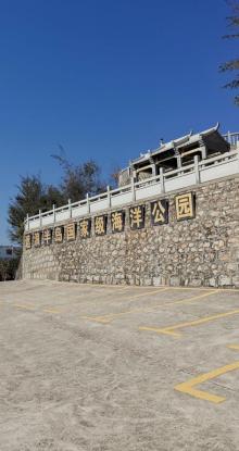 红海湾旅游区6