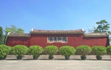 揭阳学宫2