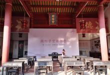 揭阳学宫12