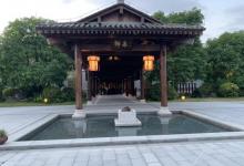 禅泉温泉24